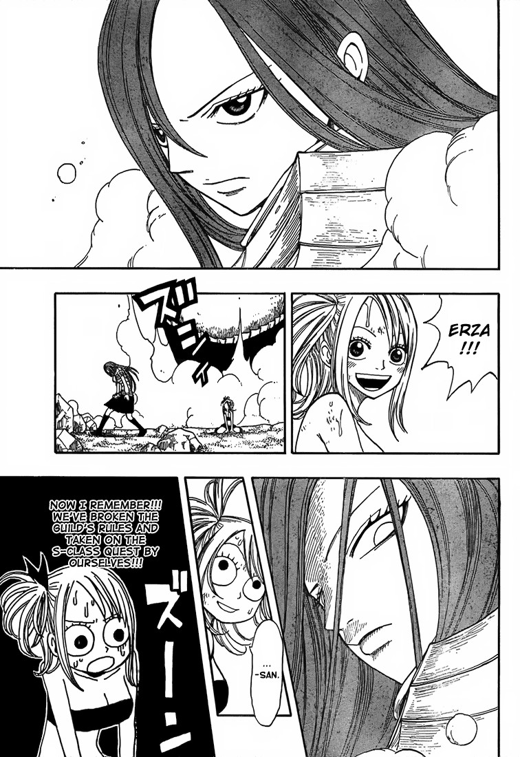 Fairy Tail Chapter 34 18